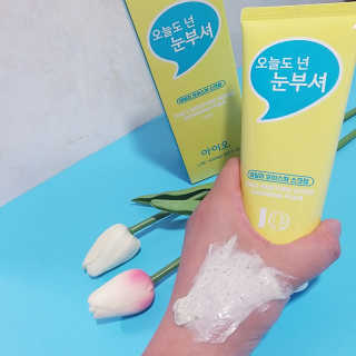 IO 아이오 오늘도 넌 눈부셔 - 데일리 스크럽 클렌징폼 — 5점을 준 리뷰어가 2020년 10월 올린 사용 사진