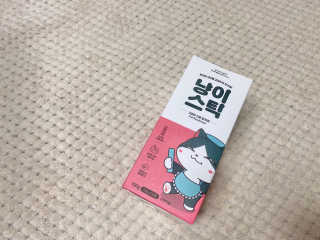 도도쭈님이 올린 리뷰 사진 3