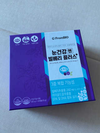 프롬바이오 피곤한 눈엔 눈건강엔 빌베리 플러스 1개월 — 5점을 준 리뷰어가 2020년 4월 올린 사용 사진