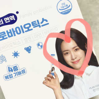 플랜백 패밀리면역 프로바이오틱스 — 5점을 준 리뷰어가 2020년 8월 올린 사용 사진