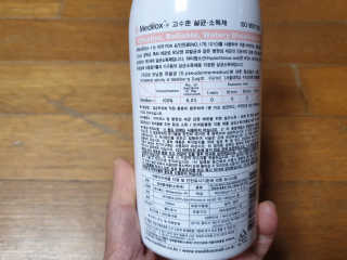 Medilox 메디록스 살균소독제_3종 500ml [택 1] — 5점을 준 리뷰어가 2020년 9월 올린 사용 사진