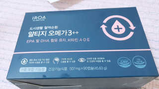 이로아 rTG 오메가3 ++ — 5점을 준 리뷰어가 2020년 7월 올린 사용 사진