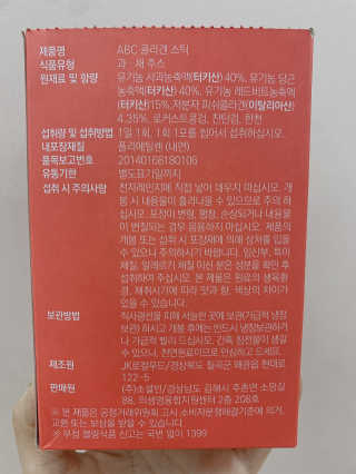 쑹님이 올린 리뷰 사진 3