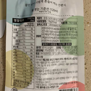 [꾸콤] 참참 OOTD쉐이크 고단백 일주일세트 50g x 5 — 5점을 준 리뷰어가 2020년 9월 올린 사용 사진