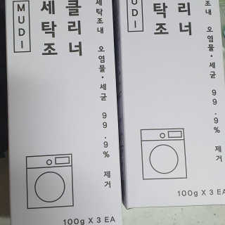 잠주부옥님이 올린 리뷰 사진 1