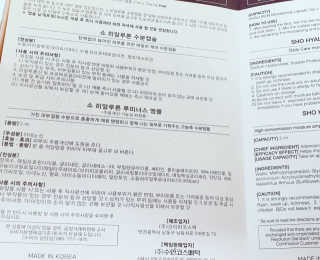 앙큼한토깽님이 올린 리뷰 사진 2