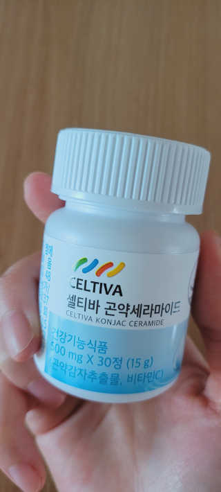 셀티바 히알루론산 아쿠아스킨+곤약세라마이드 SET — 5점을 준 리뷰어가 2020년 10월 올린 사용 사진