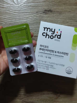JW중외제약 마이코드 루테인지아잔틴 아스타잔틴 — 5점을 준 리뷰어가 2020년 8월 올린 사용 사진