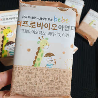 와니미니좋은이님이 올린 리뷰 사진 3