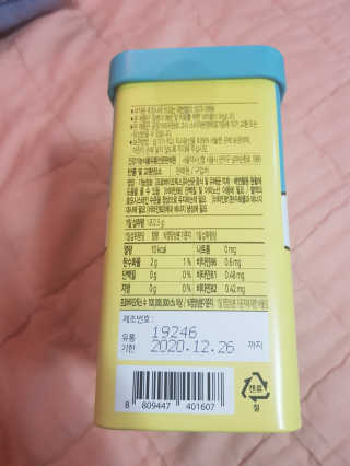 서울약사신협 당신을 위한 생유산균 2.5g 50포 — 5점을 준 리뷰어가 2020년 5월 올린 사용 사진