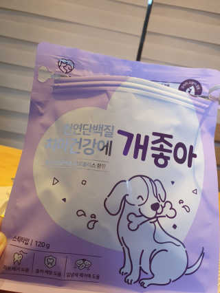 My Pet Care 천연단백질 치아건강에 개좋아 — 5점을 준 리뷰어가 2020년 12월 올린 사용 사진