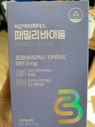 유민지님이 올린 리뷰 사진 1