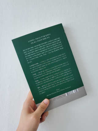 현대지성 소크라테스의 변명·크리톤·파이돈·향연 — 5점을 준 리뷰어가 2020년 5월 올린 사용 사진
