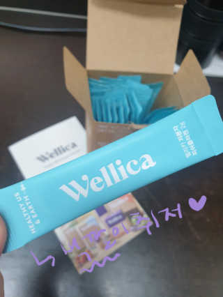 웰리카 저분자 피쉬 콜라겐 — 4점을 준 리뷰어가 2020년 12월 올린 사용 사진