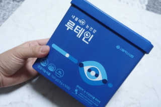 서울약사신협_내몸애눈건강루테인_2g x 50포 — 4.5점을 준 리뷰어가 2020년 5월 올린 사용 사진