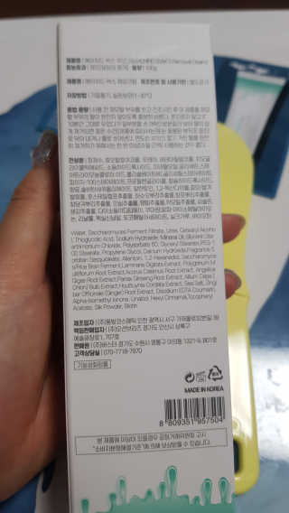 쪼꼬사랑이언니님이 올린 리뷰 사진 2