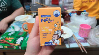 김민지님이 올린 리뷰 사진 1