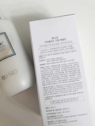 뷰니오 더마플러스 카밍 에멀전200ml — 5점을 준 리뷰어가 2020년 11월 올린 사용 사진