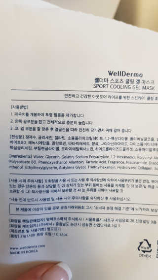 제니님이 올린 리뷰 사진 3