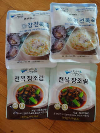 바다는다웰빙이다 완도사랑 전복죽 250g - 2팩 + 전복장조림 2팩 — 5점을 준 리뷰어가 2020년 8월 올린 사용 사진