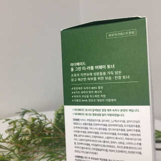 [마더메이드] 올 그린 티-러블 어웨이 페이스 토너_K — 5점을 준 리뷰어가 2020년 9월 올린 사용 사진