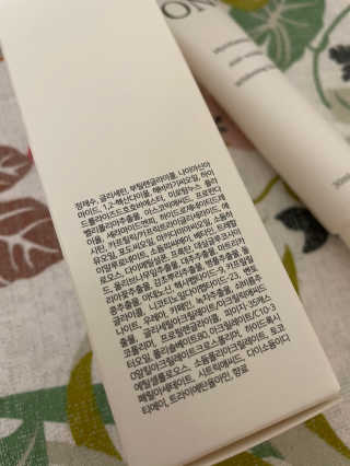 CONC 콩크 미로탐누스 안티링클 화이트닝 세럼 — 5점을 준 리뷰어가 2020년 12월 올린 사용 사진