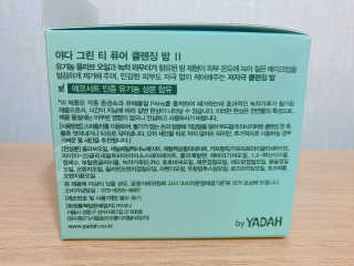 바이지아님이 올린 리뷰 사진 2
