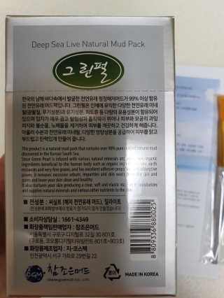 김깝이님이 올린 리뷰 사진 2