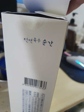 베비몽실님이 올린 리뷰 사진 3