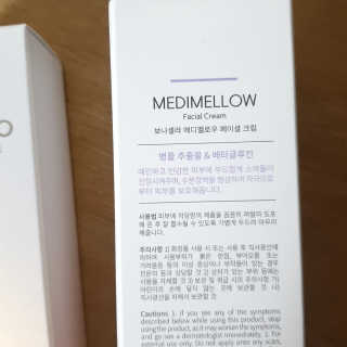 보나셀라 진정크림 + 미백앰플 2종 세트 — 5점을 준 리뷰어가 2020년 12월 올린 사용 사진