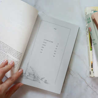 현대지성 소크라테스의 변명·크리톤·파이돈·향연 — 4점을 준 리뷰어가 2020년 5월 올린 사용 사진