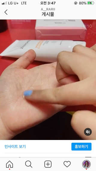 제로이드 더마뉴얼 클렌징 젤 — 5점을 준 리뷰어가 2020년 9월 올린 사용 사진