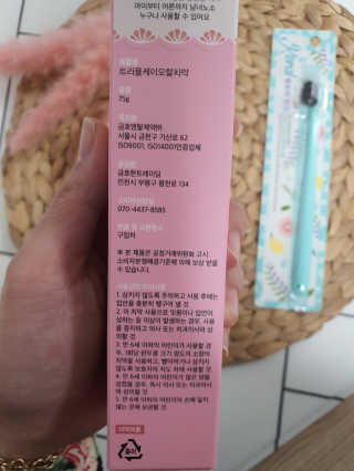 코랄 유기농 성분 천연치약,  코랄 밍크 벨벳칫솔 — 5점을 준 리뷰어가 2020년 4월 올린 사용 사진