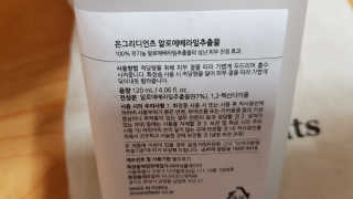 재느님님이 올린 리뷰 사진 1