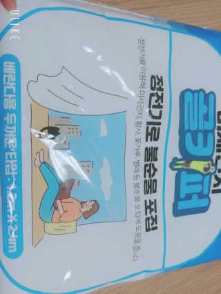 파아란님이 올린 리뷰 사진 1