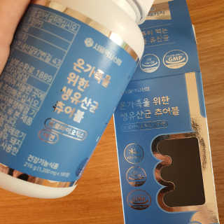 서울약사신협_온가족을위한생유산균츄어블_1200mgx180정 — 5점을 준 리뷰어가 2020년 11월 올린 사용 사진