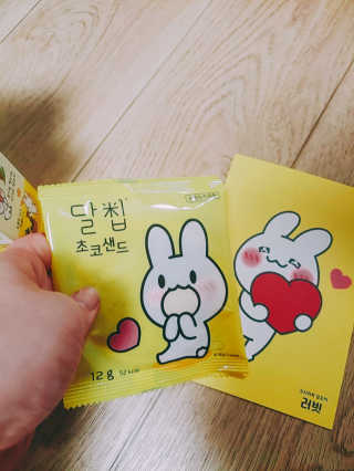 네이처오다 달칩 초코샌드 — 4.5점을 준 리뷰어가 2020년 5월 올린 사용 사진