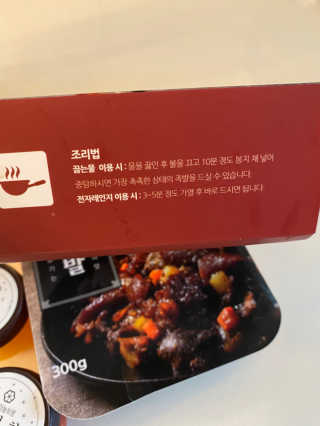 황방울이님이 올린 리뷰 사진 3
