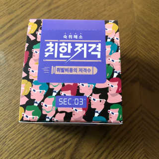 방그라님이 올린 리뷰 사진 2