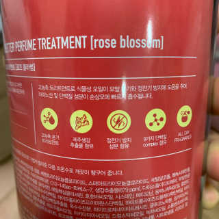 달리프 진저 베러퍼퓸 트리트먼트 1000ml 향 5종 — 5점을 준 리뷰어가 2020년 6월 올린 사용 사진