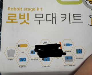 움직이는 종이로봇 - 로빗 로얄버전 움직이는 종이 로봇 - 로빗 — 5점을 준 리뷰어가 2020년 10월 올린 사용 사진