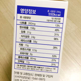 냐냐님이 올린 리뷰 사진 3