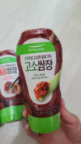 화야호야쭈님이 올린 리뷰 사진 4