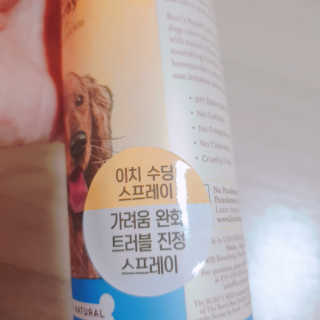 버츠비 이치수딩 스프레이 — 5점을 준 리뷰어가 2020년 9월 올린 사용 사진