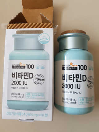 메이준뉴트리100 비타민D 2000IU — 5점을 준 리뷰어가 2020년 4월 올린 사용 사진