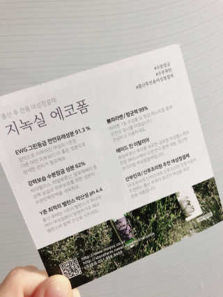 꾸꾸마미님이 올린 리뷰 사진 2