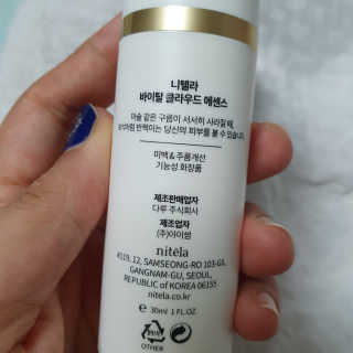 찌니허니님이 올린 리뷰 사진 2