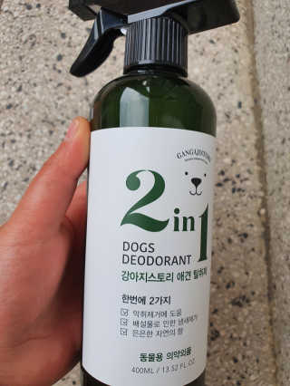 탱크돌콩님이 올린 리뷰 사진 1