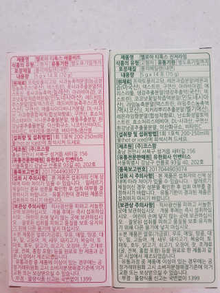 멜로아티톡스 애플비트, 진저라임 상큼하게 가벼워질 땐 멜로아티톡스 애플비트 진저라임 — 5점을 준 리뷰어가 2020년 5월 올린 사용 사진