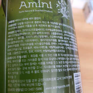 엘리스러브님이 올린 리뷰 사진 3